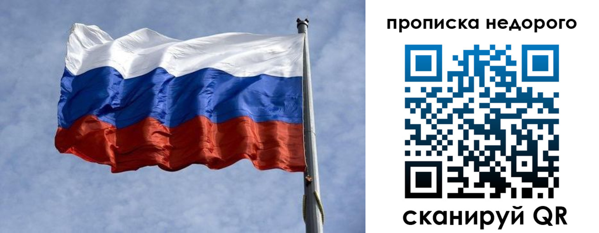 прописка иностранных граждан в Кинеле